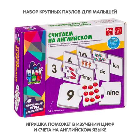 Пазл Bondibon набор СЧИТАЕМ НА АНГЛИЙСКОМ классический