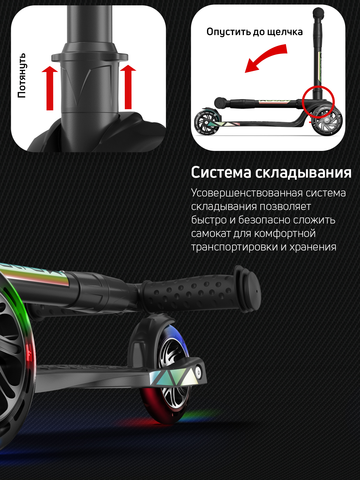 Самокат Buggy Boom трехколесный - фото 7