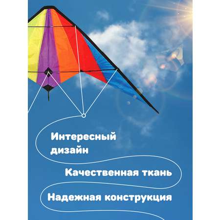 Воздушный змей X-Match для ребенка большой 160х80 см