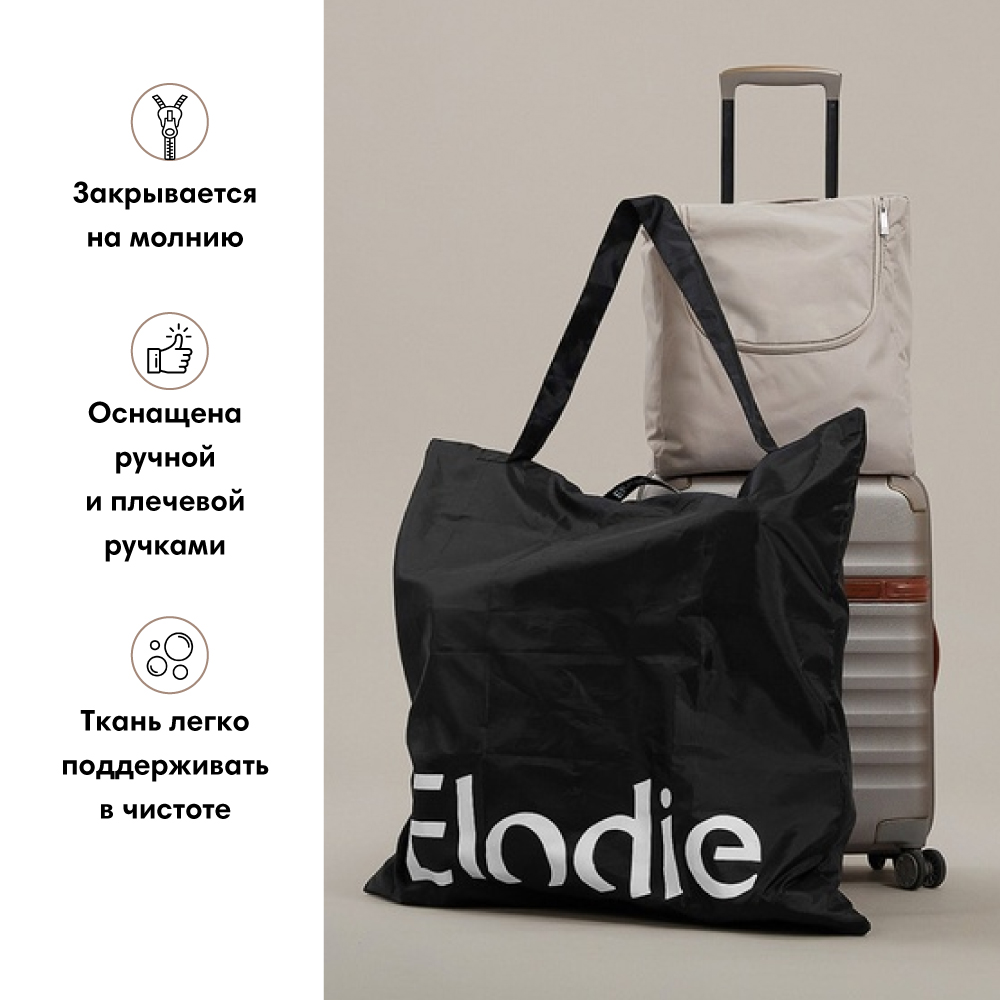 Сумка для переноски коляски Elodie 80820129120NA - фото 3