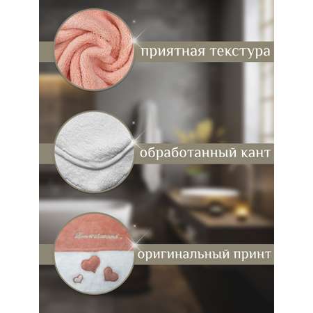 Полотенце VEDDI HOME Банное 70*140