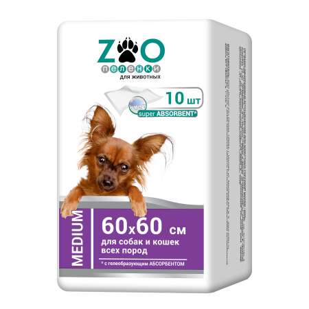 Пеленки одноразовые впитывающие ZOO для животных 60х60 10 шт