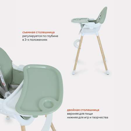 Стульчик для кормления MOWbaby Crispy классический