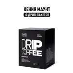 Кофе в дрип-пакетах Tasty Coffee Кения Маунт
