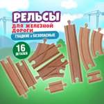 Дополнительные элементы 1TOY