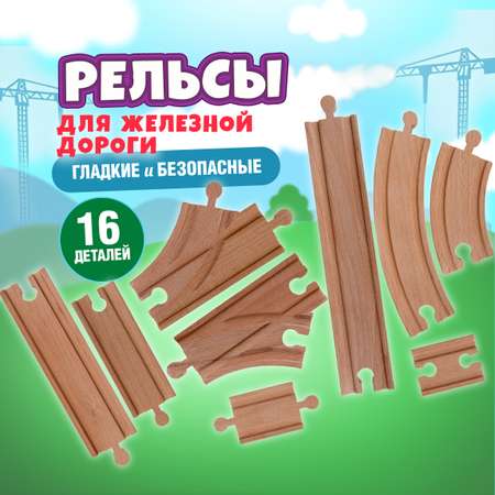 Дополнительные элементы 1TOY