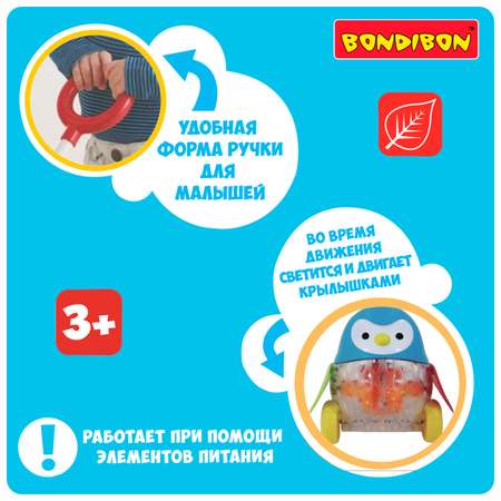 Игрушка Bondibon каталка Baby You