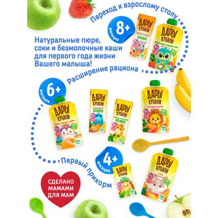 Пюре Дары Кубани Яблоко Банан Клубника Киви с 8 мес 90 г 12 упак.