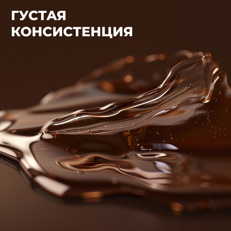 Гель La Fabrique 500 мл