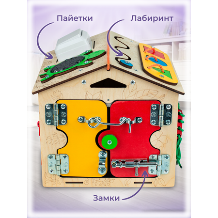 Игрушка Деревянный Дом бизиборд Черепаха