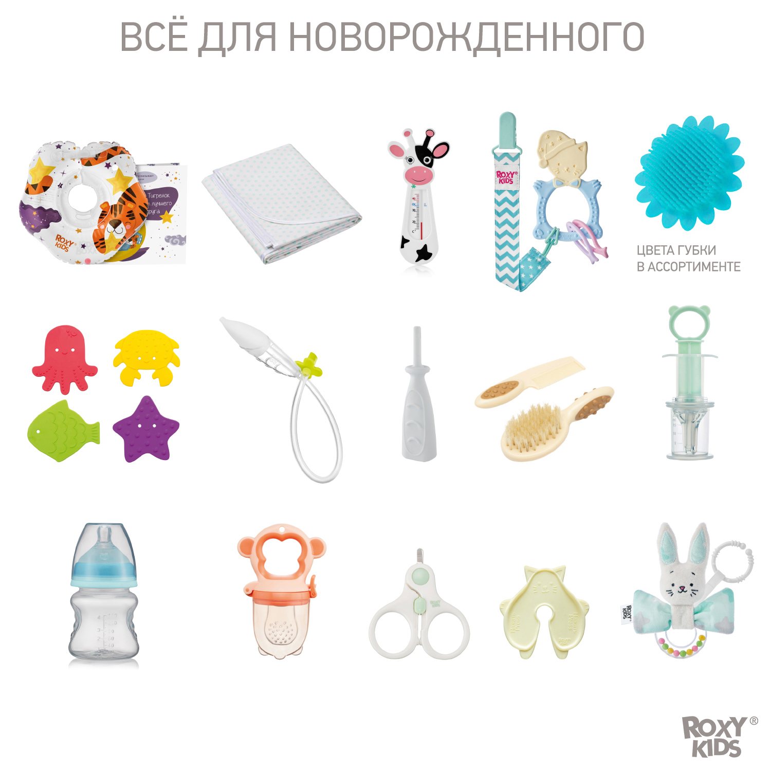 Набор для новорожденного ROXY-KIDS подарочный BUNNY BOX 15 предметов - фото 3