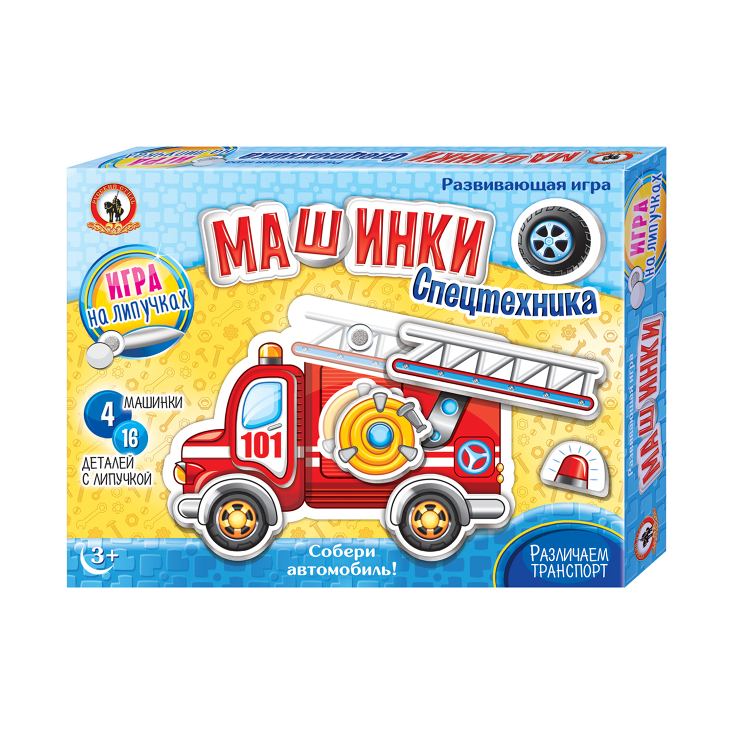 Настольная игра Русский стиль Спецтехника - фото 8