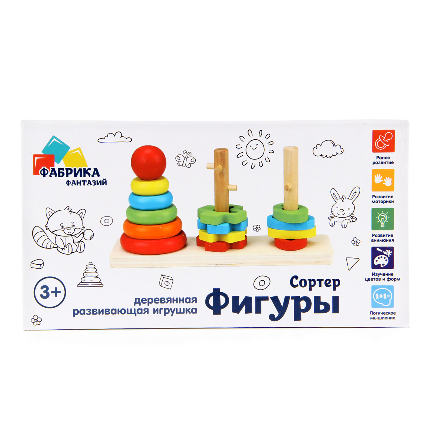 Игрушка Фабрика Фантазий пирамидка - фото 2