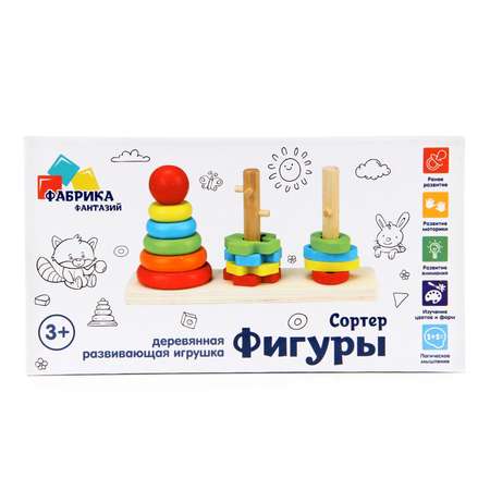 Игрушка Фабрика Фантазий пирамидка