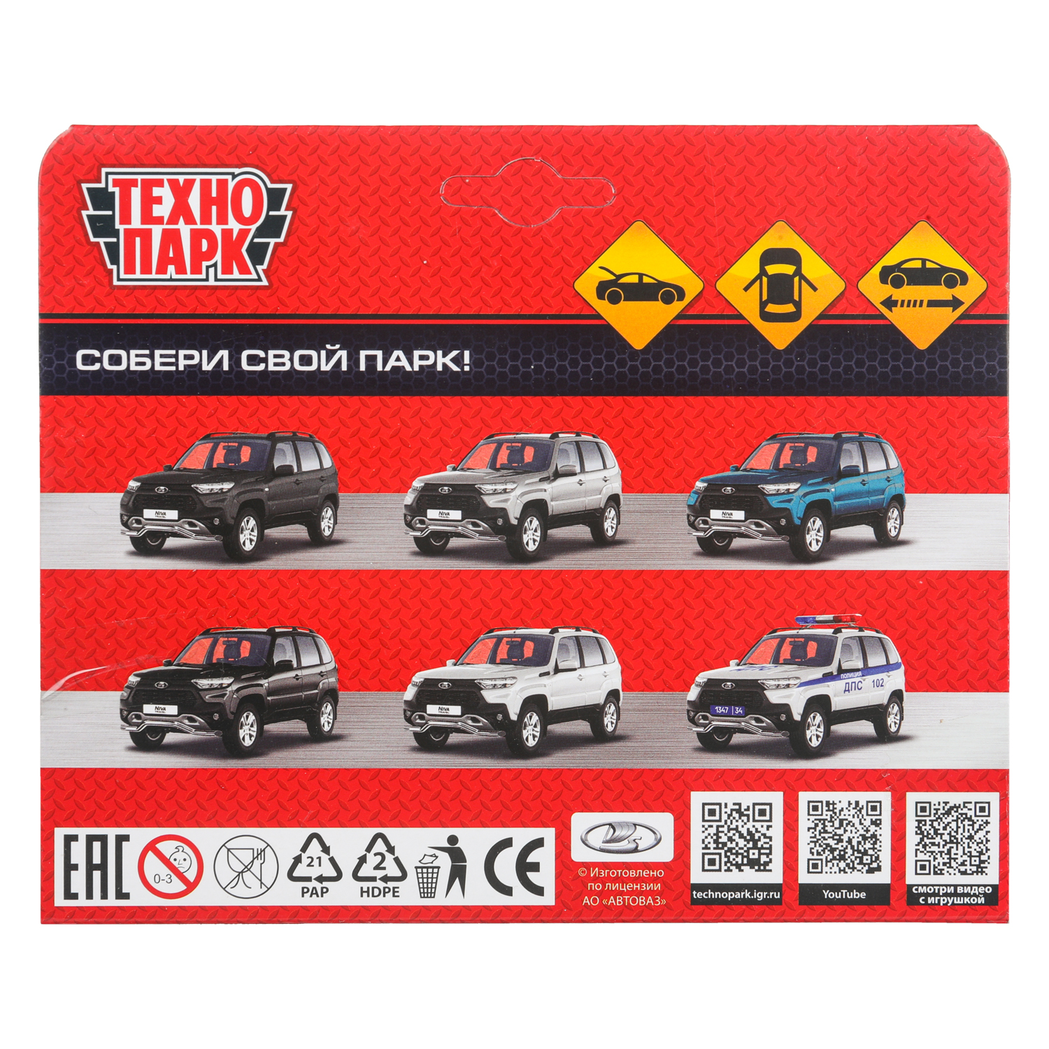 Автомобиль Технопарк LADA Niva Travel 405083 - фото 9
