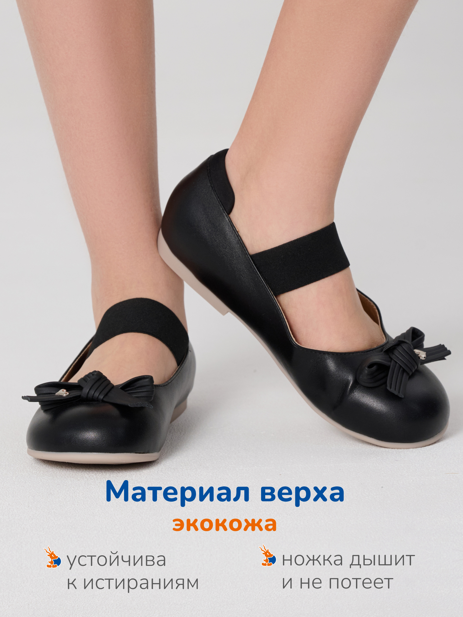 Туфли Antilopa AL 14836 - фото 4