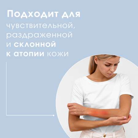 Гель Camomilla BLU 500 мл