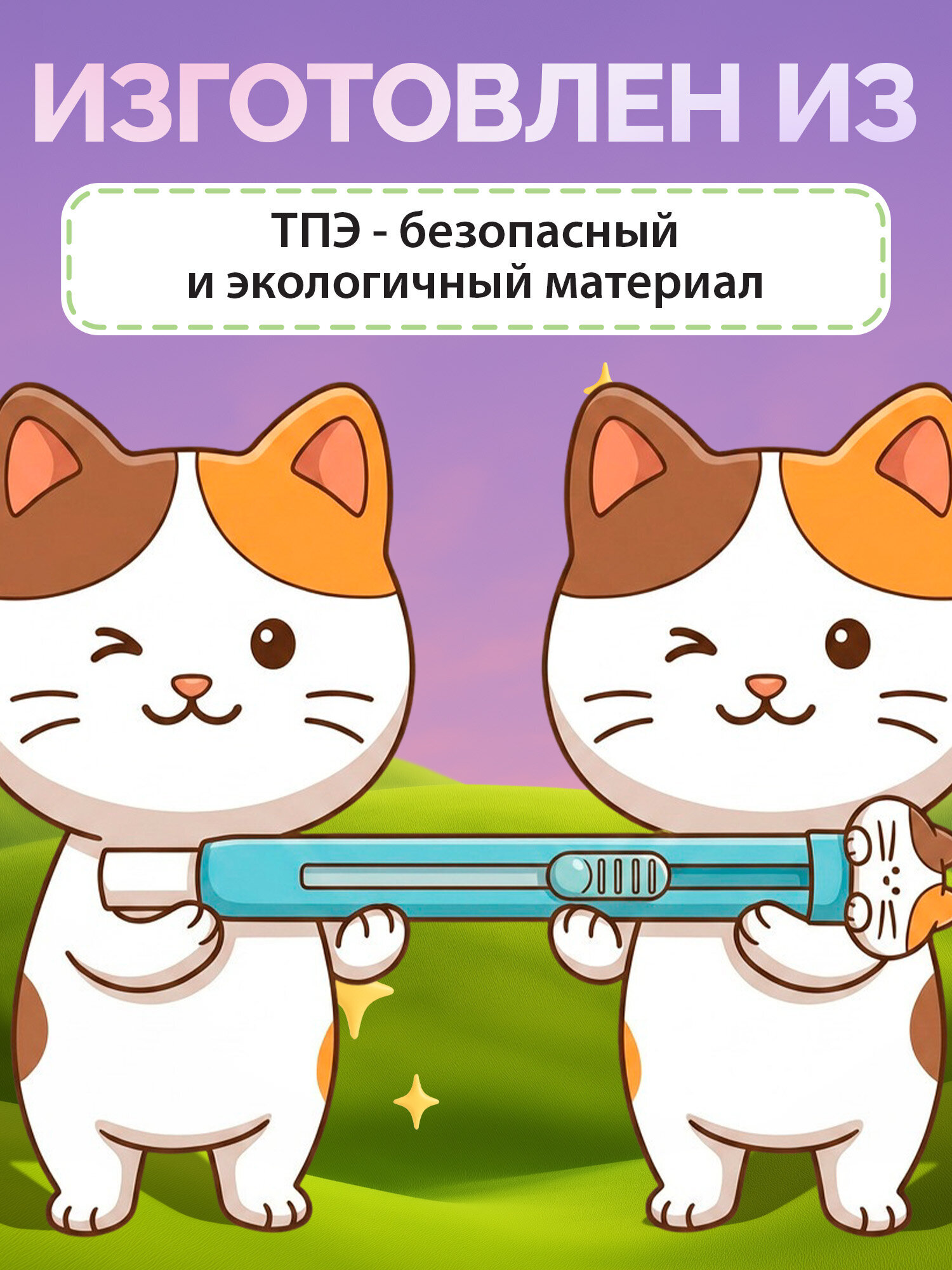 Ластик Funster - фото 3