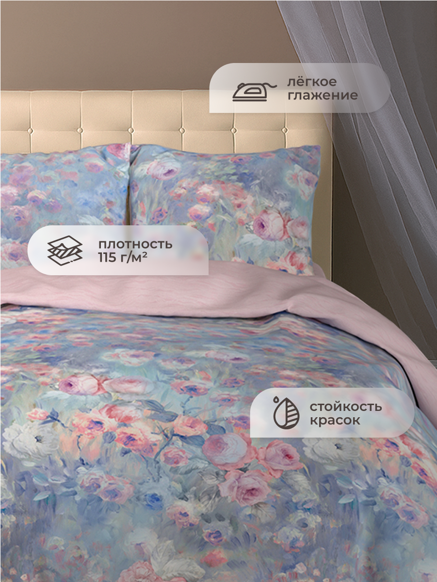 Комплект постельного белья для SNOFF Дениза полутораспальный 4 предм. - фото 3