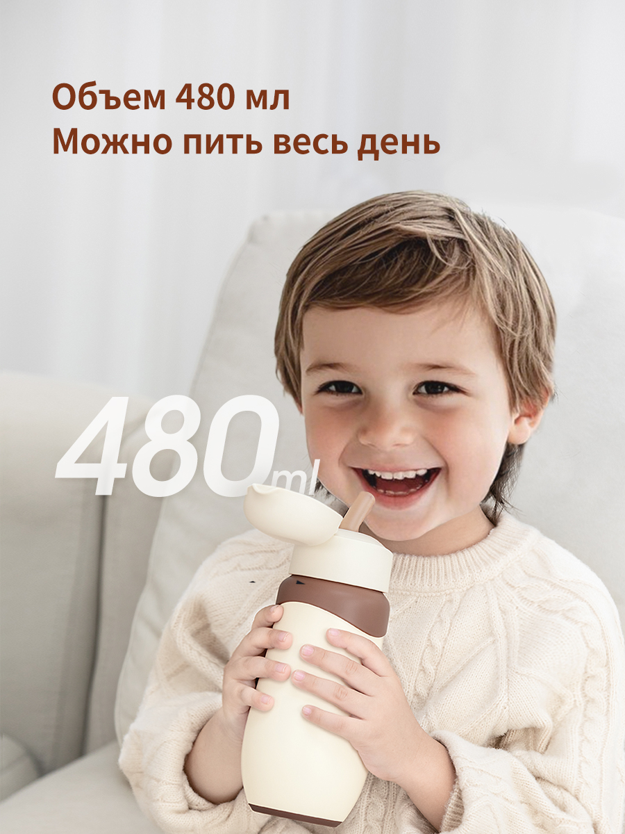 Термос детский с трубочкой thyseed 316L - фото 16