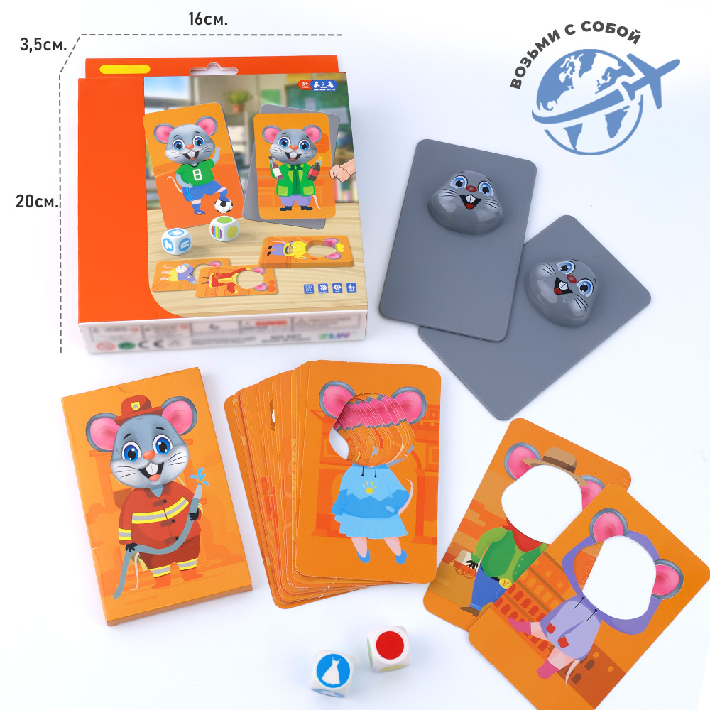 Настольная игра TIPTOPOLIS - фото 6