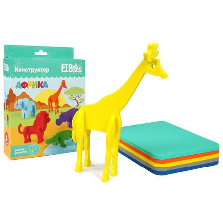 Игрушка ElBascoToys Африка