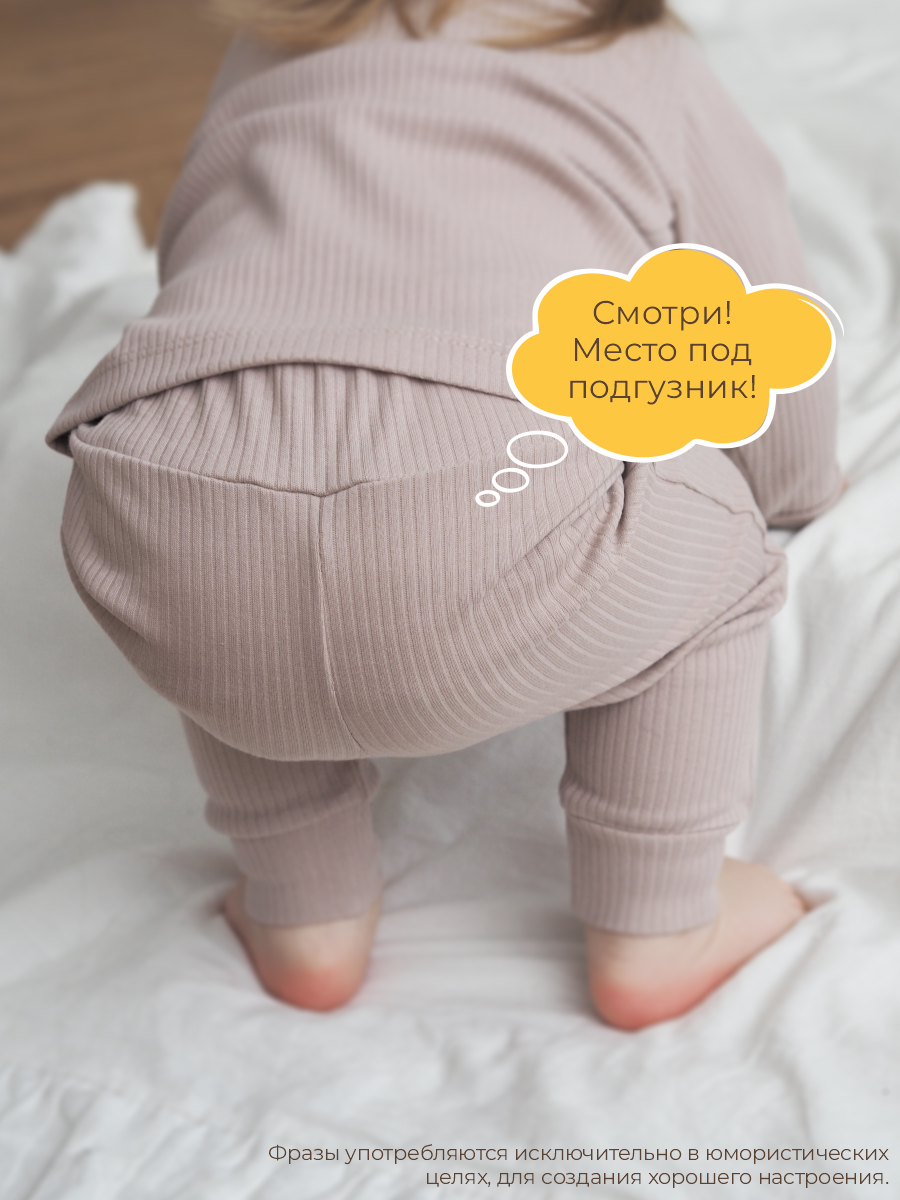 Штанишки 3 шт ШВЕЙНЫЕ ИСТОРИИ брюголубика - фото 8