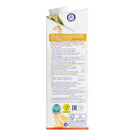 Напиток Alpro овсяный без сахара с витаминами 1л