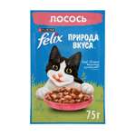 Корм для кошек Felix 75г для взрослых с лососем в соусе