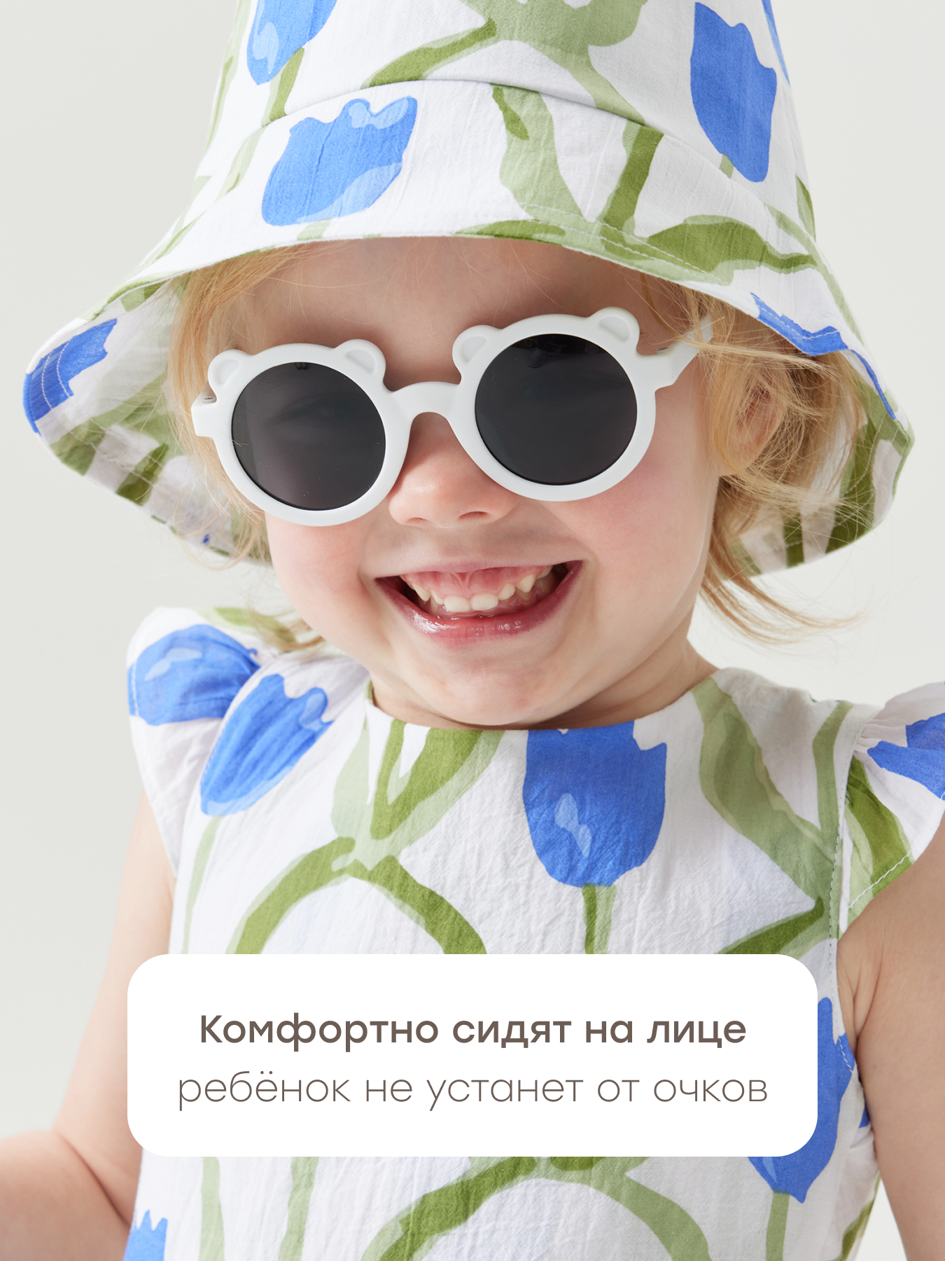 Очки солнцезащитные Happy Baby 50636-white - фото 5