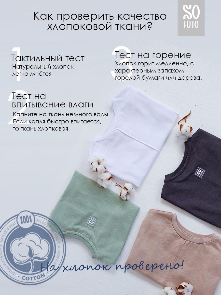 Футболка SOFUTO SFOLDTOP030 - фото 12