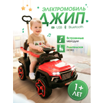 Электромобиль Farfello SR3688