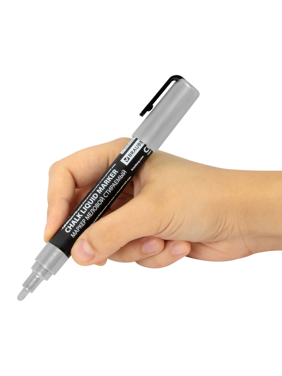 Маркеры Brauberg меловые 1 шт. - фото 11