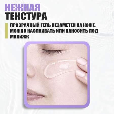 Гель EDEN Stop Acne 30 мл