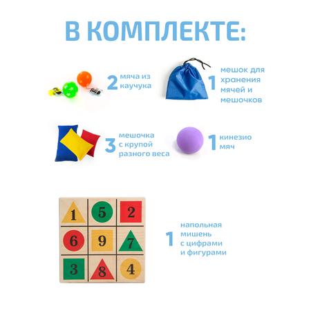 Комплект Успех Нейротренажеры.рф Доска Бильгоу + 10 предметов