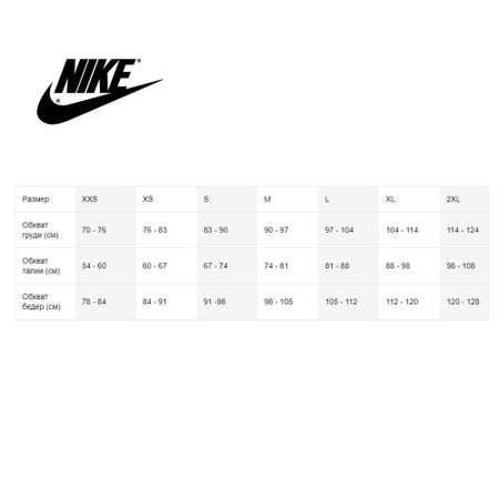 Свитшот Nike