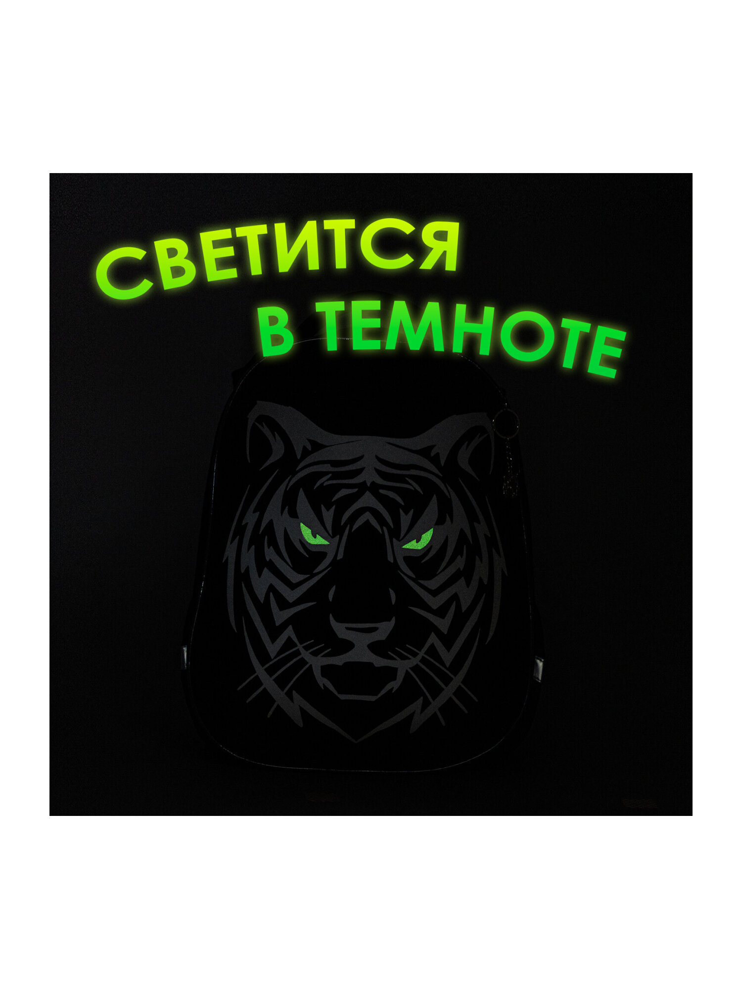 Ранец Brauberg тигр - фото 16