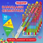 Карандаши Пифагор 1 шт.