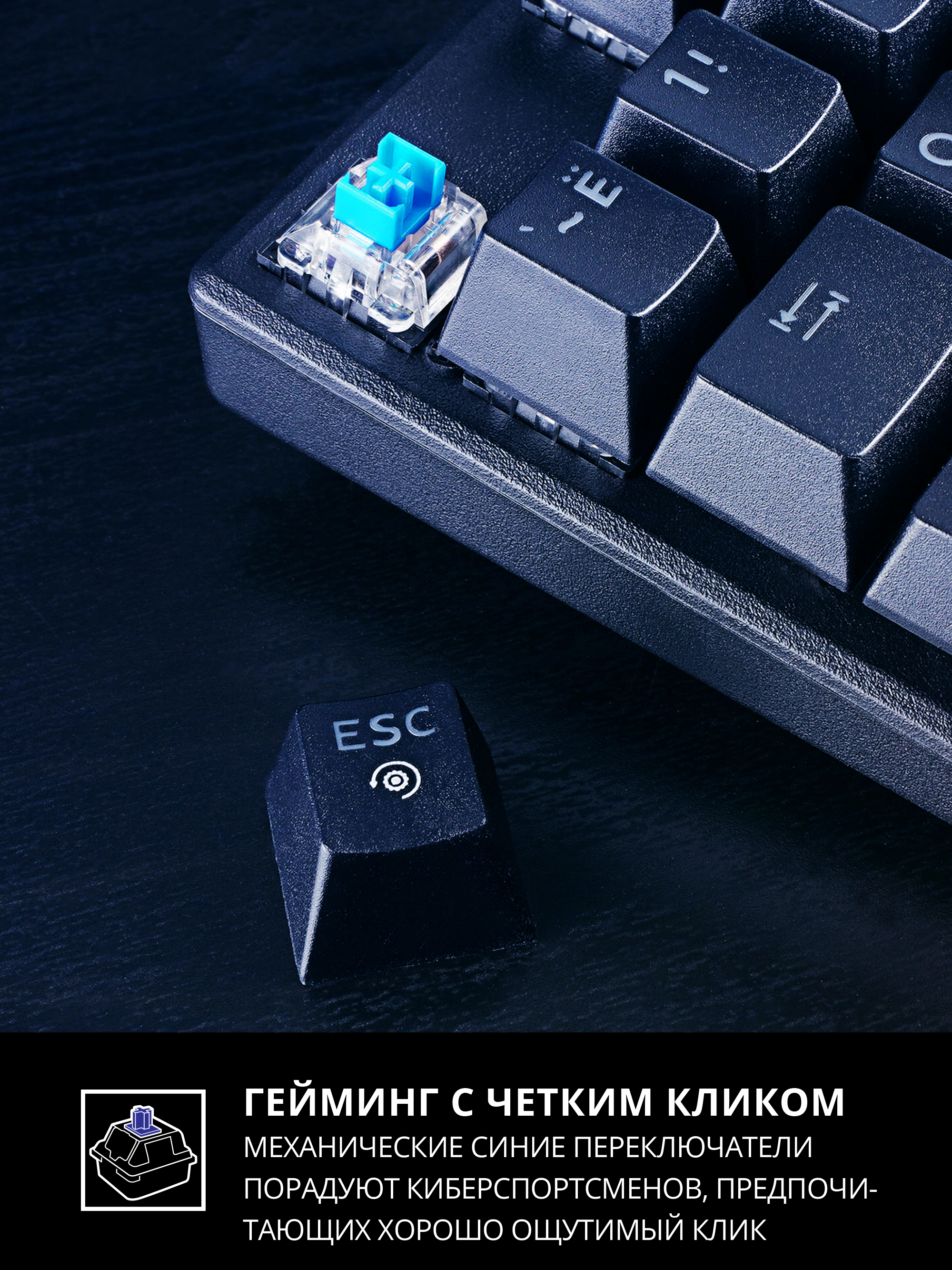 Игровая клавиатура SVEN KB-G9300 с подсветкой - фото 7