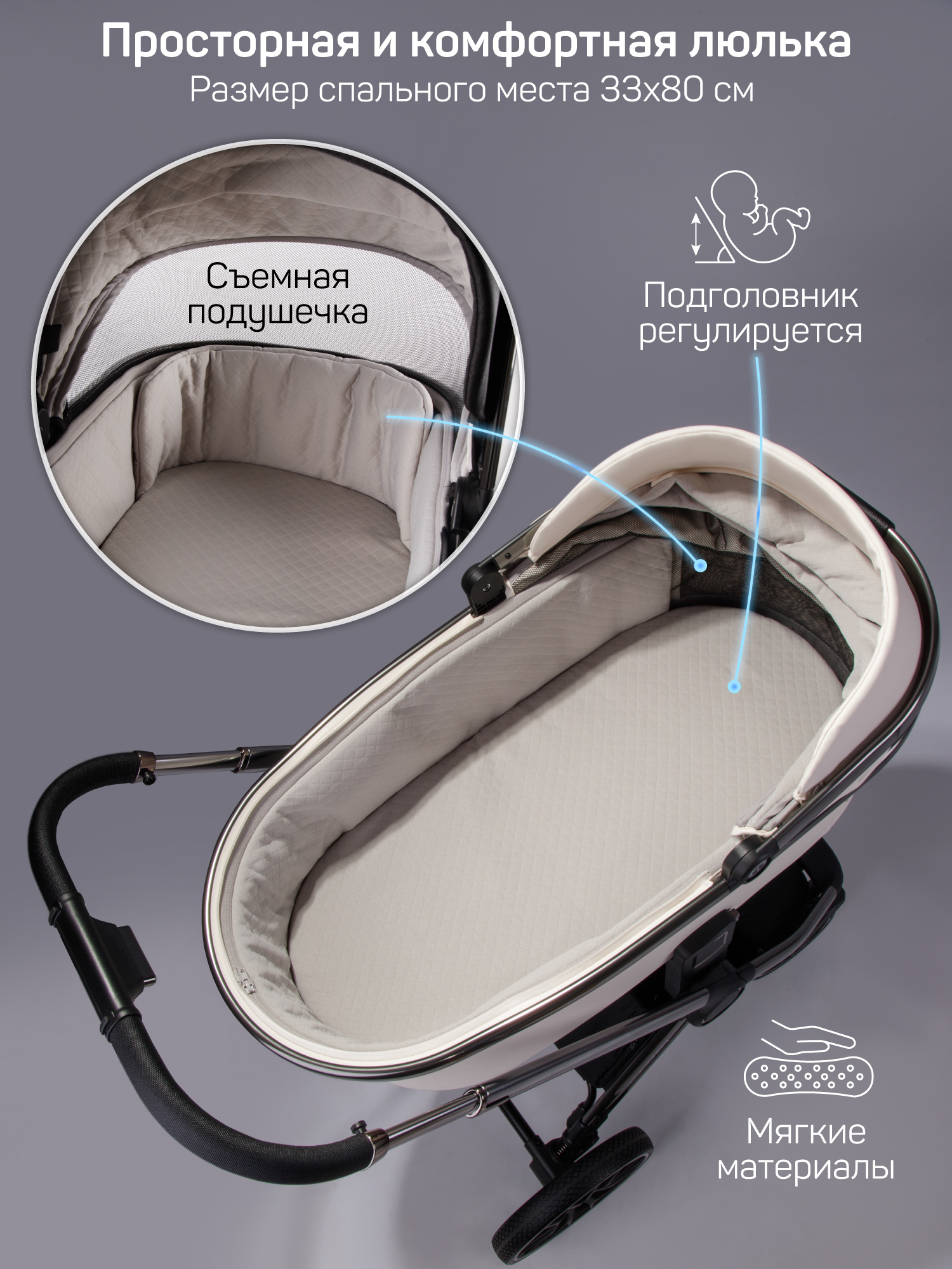 Коляска 2в1 Amarobaby Motus Premium Ecco белый - фото 30