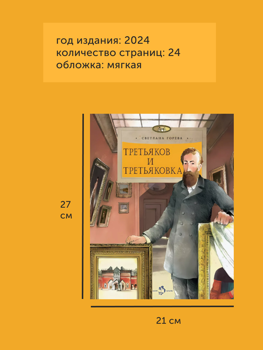Книги для детей Настя и Никита развитие детей - фото 9