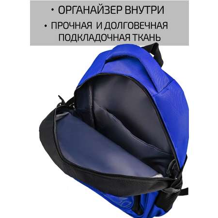 Рюкзак Evoline