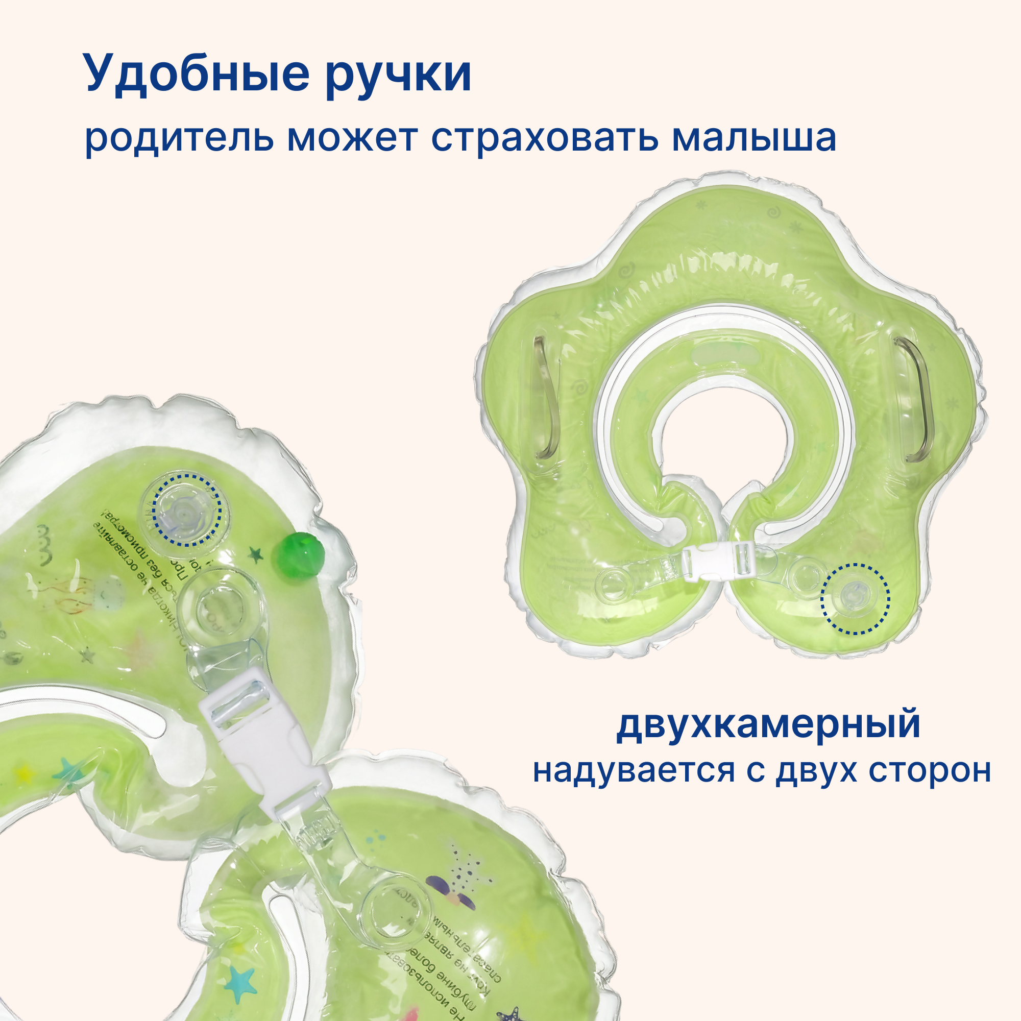 Круг для купания Uviton зеленый - фото 5