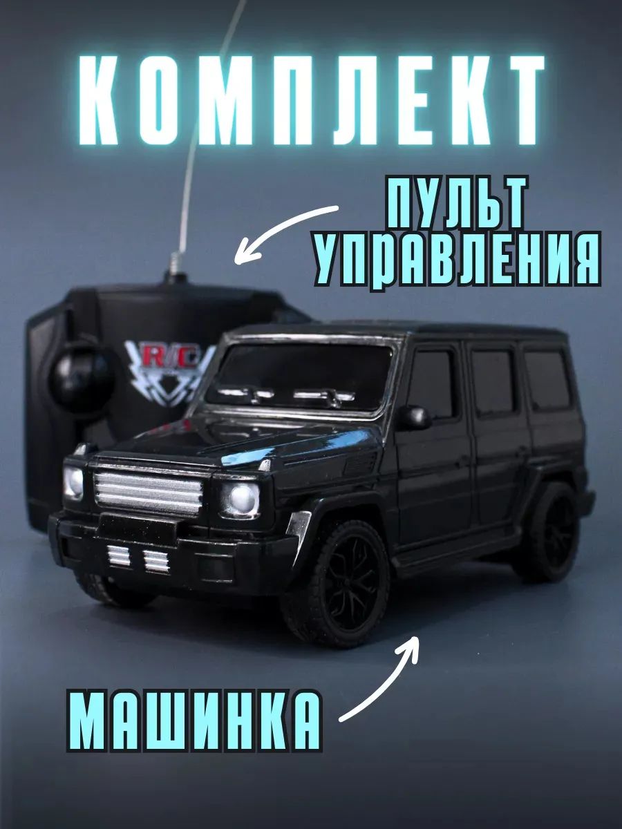 Автомобиль Play Smart 625-9A/черный - фото 2