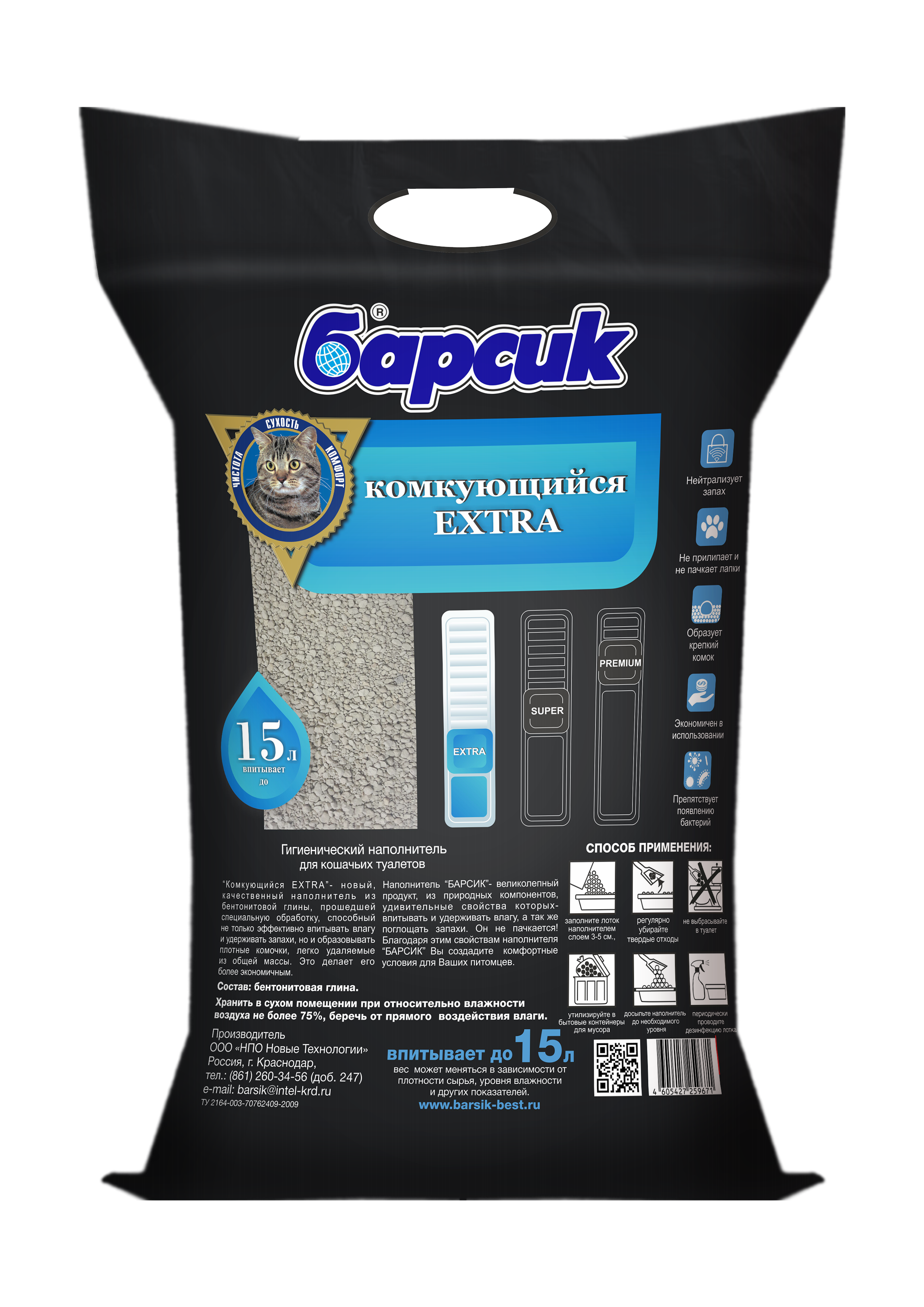 Наполнитель Барсик Extra 10 л комкующийся, минеральный - фото 1