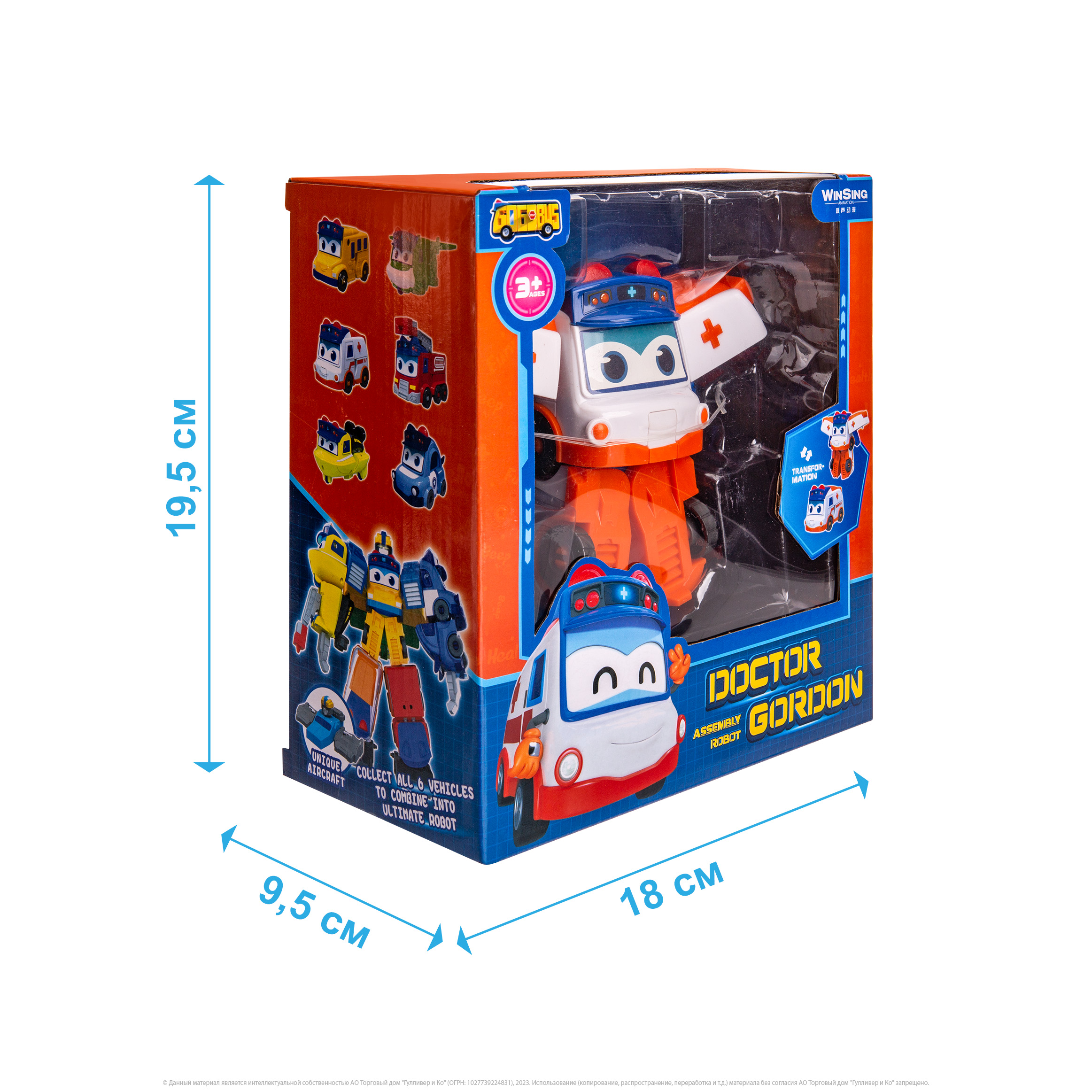 Фигурка GoGo Bus робот Скорая помощь - фото 7