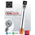 Карандаши чернографитные Кольчугинский мельхиор 1 шт.