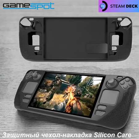 Аксессуар GameSpot Чехол Steam Deck