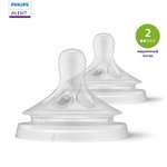 Соска Philips Avent силикон (медленный поток) 2 шт.