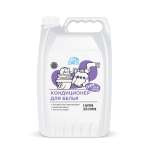 Кондиционер ZONTEX Горная Лаванда 5 л